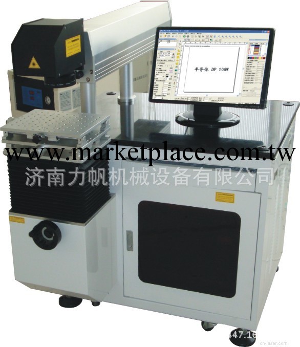 可以在電器上面打標的激光打標機 半導體激光打標機價格工廠,批發,進口,代購