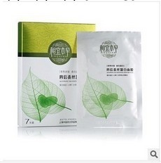 四倍蠶絲面膜7片 補水保濕美白 一件代發批發・進口・工廠・代買・代購