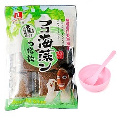 露蘭姬娜純天然海藻面膜補水美白保濕自制顆粒海澡粉20包 買1送1批發・進口・工廠・代買・代購