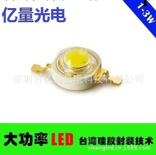 5w白光 450-550lm led 白光 高亮度 高顯指 燈珠 晶元芯片 5w燈珠工廠,批發,進口,代購