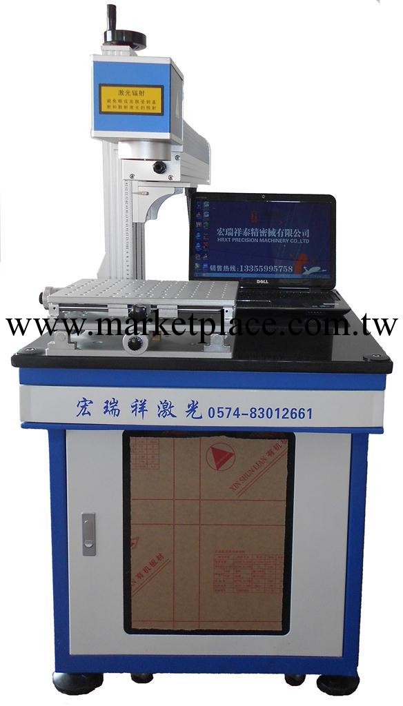 供應激光打標機 光纖激光打標機 金屬激光打標機 氣動打標機工廠,批發,進口,代購
