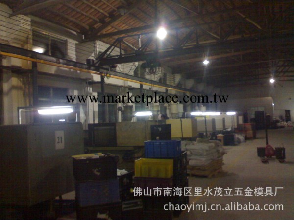 佛山模具廠，註塑加工。工廠,批發,進口,代購