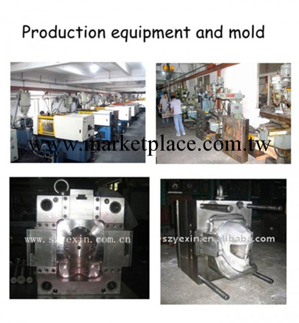 模具加工及維修工廠,批發,進口,代購
