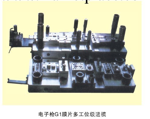 高精度級進沖模設計，生產工廠,批發,進口,代購