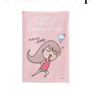 批發臺灣正品禦宅女 OTAKU 傳明酸靚白無暇面膜貼 美白淡斑去印批發・進口・工廠・代買・代購