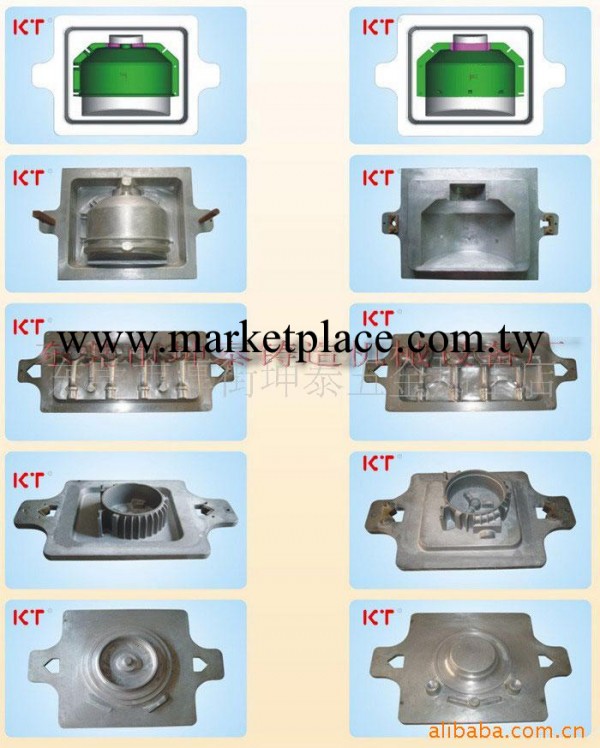 提供鑄造模具加工，翻砂模具加工工廠,批發,進口,代購