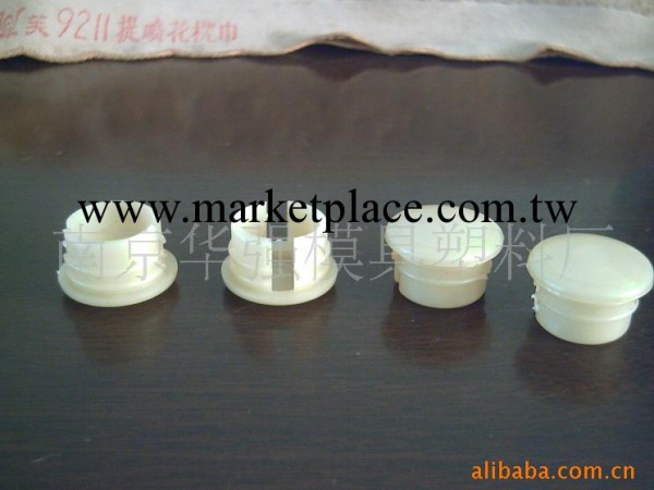 供應註塑加工，塑料堵頭模具，塑料制品工廠,批發,進口,代購