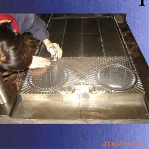 供應換熱器模具板片 換熱器模具 模具加工(圖)工廠,批發,進口,代購