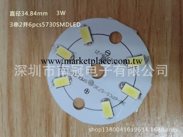 廠傢直銷 PCB電路板 LED燈板 3W5W 50LMSMD5730批發・進口・工廠・代買・代購
