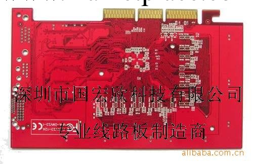 供應多層PCB電路板工廠,批發,進口,代購