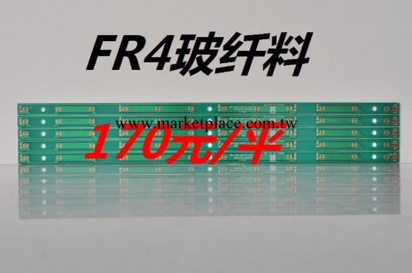 PCB電路板（FR4玻纖料）工廠,批發,進口,代購