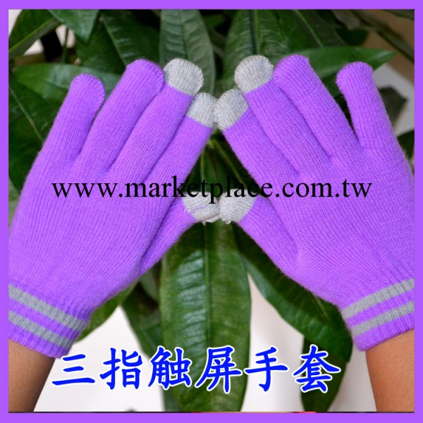 熱銷純色手套觸電容屏手套秋冬保暖觸點摸屏手套保暖大量手套批發工廠,批發,進口,代購