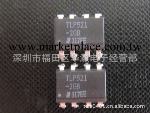 線性 ISOCOM光耦 TLP521-2GB 原裝正品光電器件 特價供應芯片工廠,批發,進口,代購