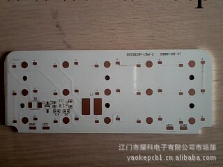 供應多種單雙面PCB電路板工廠,批發,進口,代購