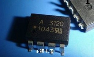 現貨供應 AVAGO    HCPL-3120  全新原裝正品工廠,批發,進口,代購