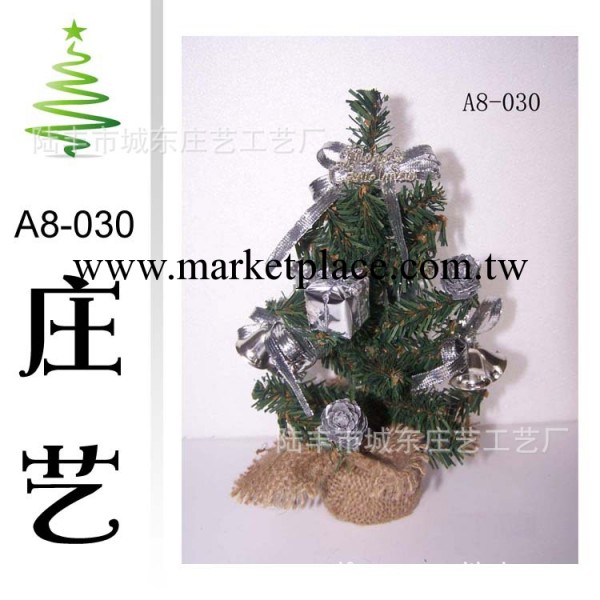 最低價 批發 零售 聖誕樹 聖誕禮品 聖誕慶節用品 8寸裝飾聖誕樹工廠,批發,進口,代購