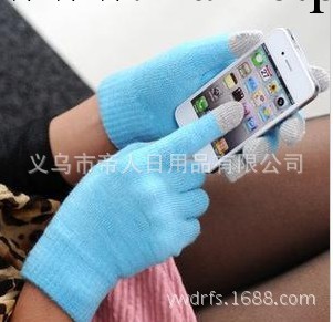 義烏手套 手機手套 觸感屏 手機滑屏手套 觸感摸屏 觸摸工廠,批發,進口,代購