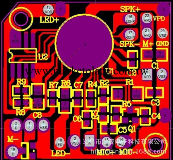 新款會說話的倉鼠線路板批發 PCB打樣加工電路板制作線路板制定批發・進口・工廠・代買・代購