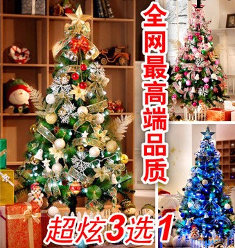 琳傑 1.5米裝飾聖誕樹 大型聖誕樹 聖誕節裝飾 金色聖誕裝飾禮品工廠,批發,進口,代購