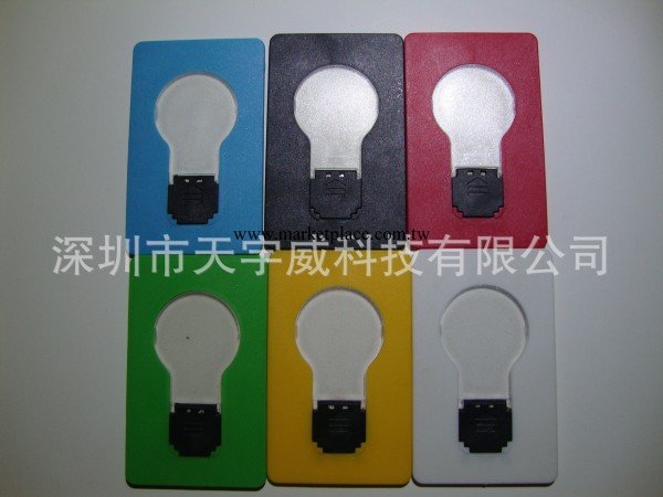 LED卡片燈|卡片燈廠傢|聖誕卡片燈|節日發光禮品卡片燈制造商廠傢工廠,批發,進口,代購