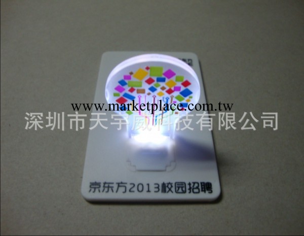 深圳LED發光電子禮品卡片燈|創意卡片燈|卡片燈廠傢|聖誕卡片燈工廠,批發,進口,代購