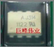 供應專營全系列光電耦合器HCPL-J314工廠,批發,進口,代購