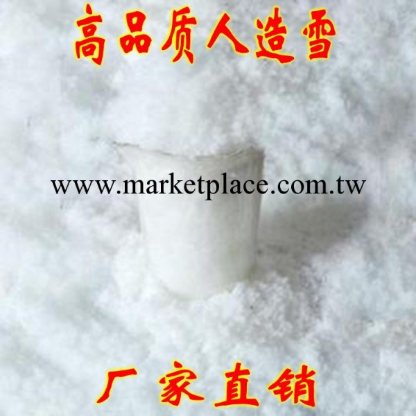 高品質人造雪創意diy人造雪粉防真雪花聖誕裝飾品 櫥窗裝飾廠傢工廠,批發,進口,代購