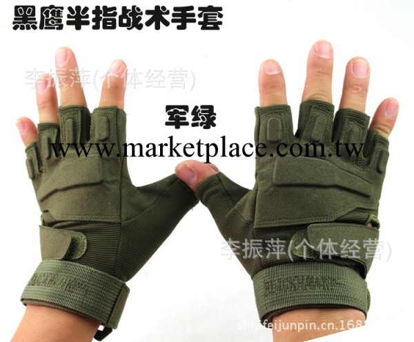軍綠色黑鷹半指手套 戶外防護騎行半指手套 軍迷軍事作戰半指手套工廠,批發,進口,代購