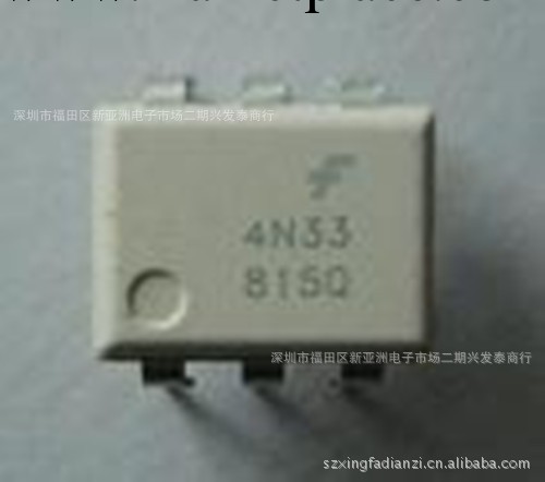 TLP521-2 GB GR 東芝光耦 全新原裝正品 假一賠十 全系列光耦工廠,批發,進口,代購