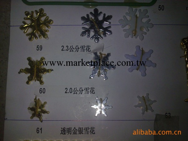 塑料雪花 聖誕雪花 05-24工廠,批發,進口,代購