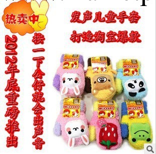 韓版卡通可愛加絨保暖兒童手套 寶寶卡通手套 秋冬幼兒寶寶手套工廠,批發,進口,代購
