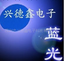 大量供應LED白光芯片，LED藍光芯片批發・進口・工廠・代買・代購