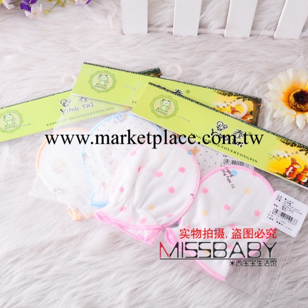嬰幼兒用品 嬰兒護手套 新生兒全棉手套 寶寶小手套 嬰泰1093工廠,批發,進口,代購