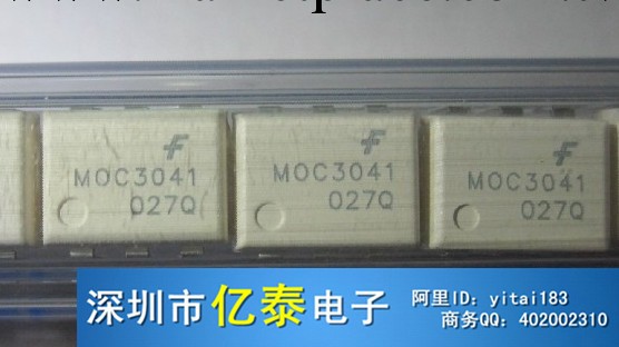 仙童光藕 MOC3041 DIP6 原裝正品工廠,批發,進口,代購