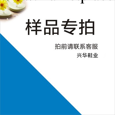 買傢樣品專拍 拿樣品 提供涼拖鞋 人字拖批發等款式樣品工廠,批發,進口,代購