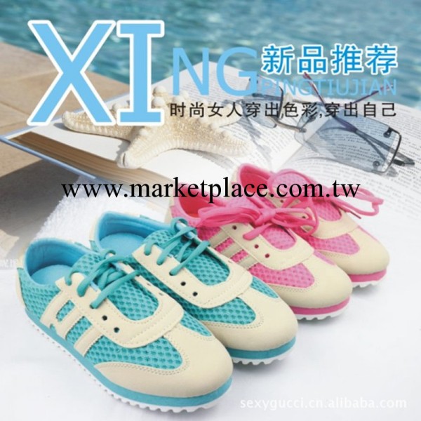 2013新款韓版女鞋彩色網面超輕透氣跑步鞋防滑女式運動鞋子2色工廠,批發,進口,代購