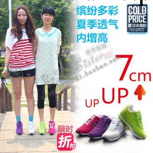 2013最新款韓版女式隱形內增高女鞋 夏季透氣休閒運動鞋 增高7CM工廠,批發,進口,代購
