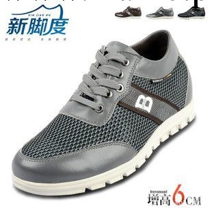 新腳度2013款真皮夏季透氣休閒男鞋男式皮鞋隱形內增高鞋fz7011-1工廠,批發,進口,代購