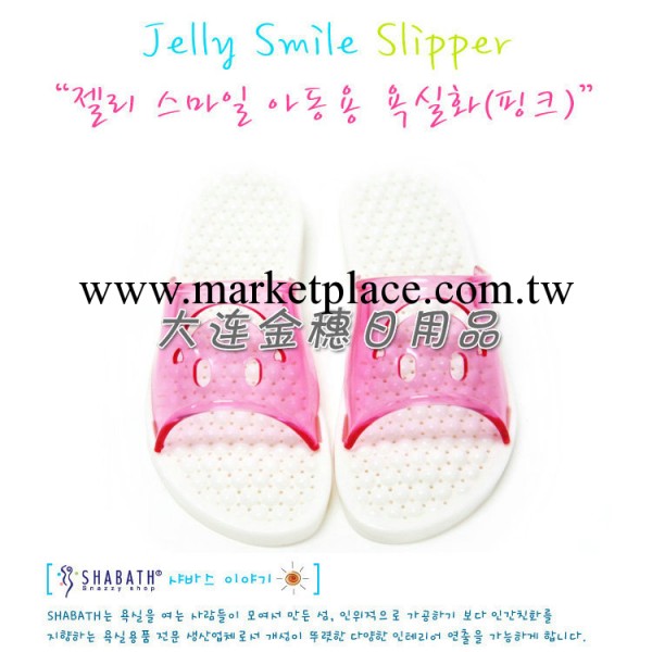 批發韓國 夏巴斯兒童笑臉拖鞋（粉色） 韓國直購批發價格直銷工廠,批發,進口,代購