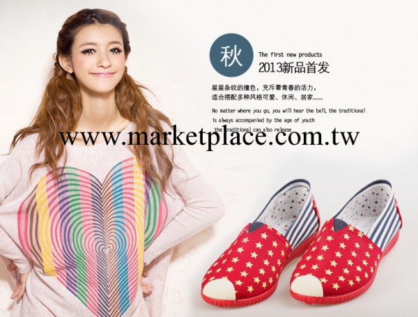 廠傢直銷北京佈鞋 新款女式瑪麗鞋 星星鞋 帆佈鞋工廠,批發,進口,代購