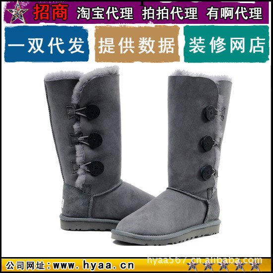 實體批發 UGG1873灰色高筒雪靴皮毛一體 一件代發貨 女式棉靴工廠,批發,進口,代購