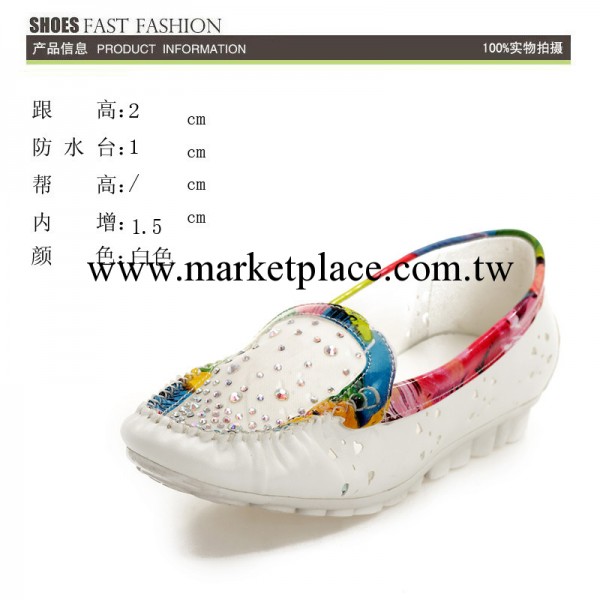 達菲雅2013年新款塗鴉豆豆鞋單鞋工廠,批發,進口,代購