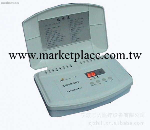 奔奧電腦中頻治療機奔奧中頻治療機BA2008-I（透熱型，20處方）工廠,批發,進口,代購