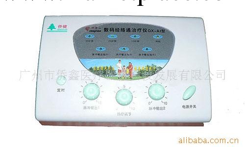 供應僑健QX2001-AI型中頻經絡通治療機工廠,批發,進口,代購