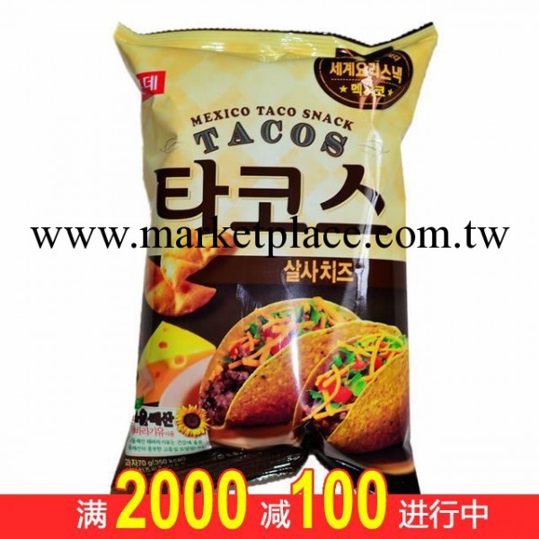 1904 韓國食品批發 韓國樂天塔克斯奶 酪味玉米片 70g*20袋/箱批發・進口・工廠・代買・代購