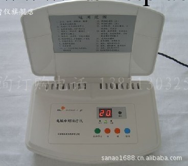 北京奔奧2008-I中頻電子電療機【正品保修*免郵】工廠,批發,進口,代購