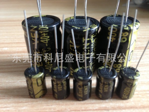 中頻治療機用電解電容 330UF450V 30*45MM  貴陽電解電容廠傢工廠,批發,進口,代購