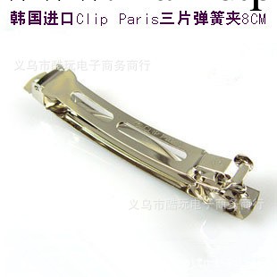 10*1cm 韓國clip paris進口 彈簧夾 三片自動夾 DIY飾品配件批發工廠,批發,進口,代購