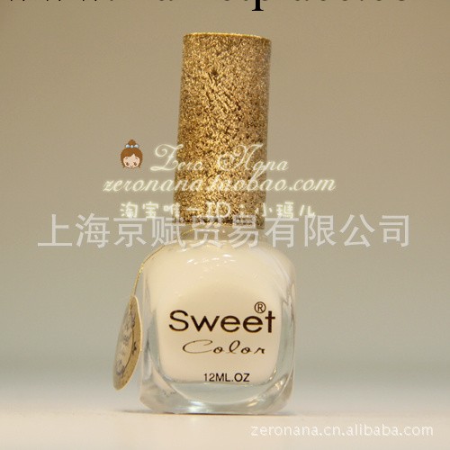 Sweet Color 環保指甲油 超強 死皮軟化護理 特效蛋白軟指劑工廠,批發,進口,代購