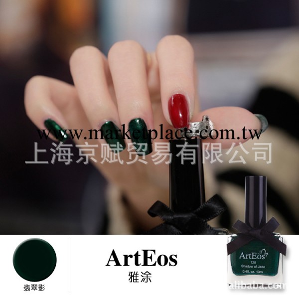 美國雅塗總代理 ARTEOS雅塗進口原料指甲油批發 加州陽光工廠,批發,進口,代購